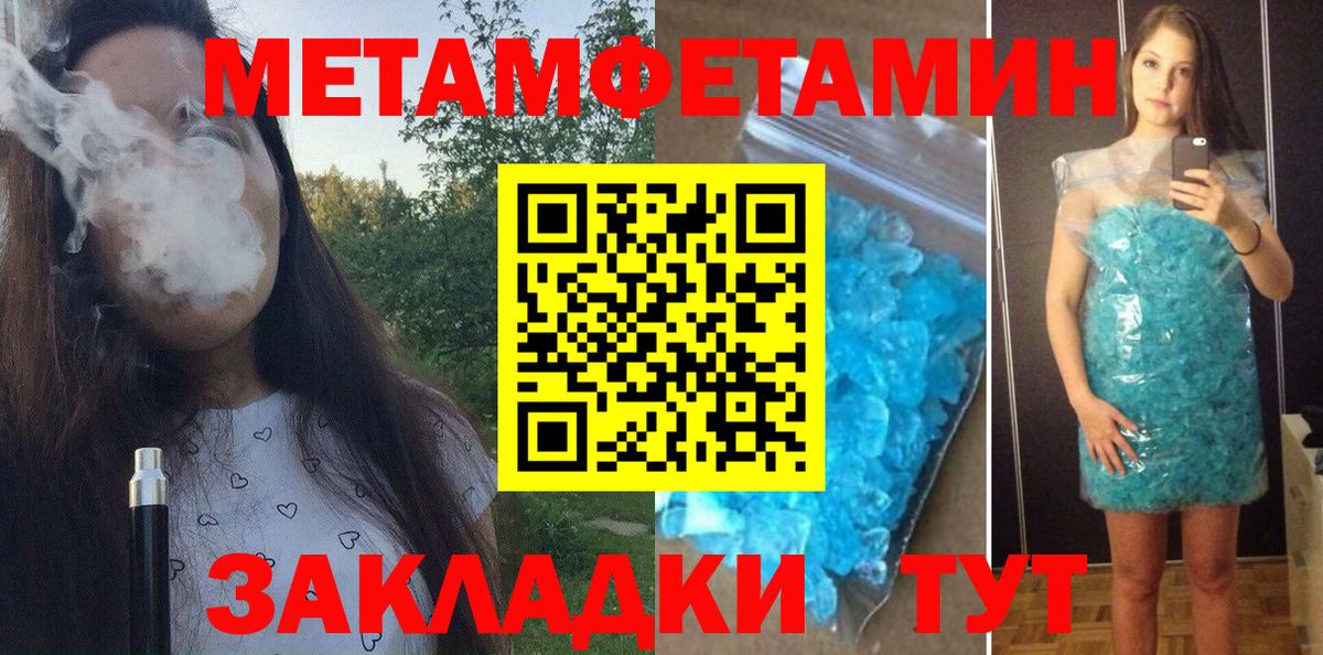 Amphetamine 97% Жуковский