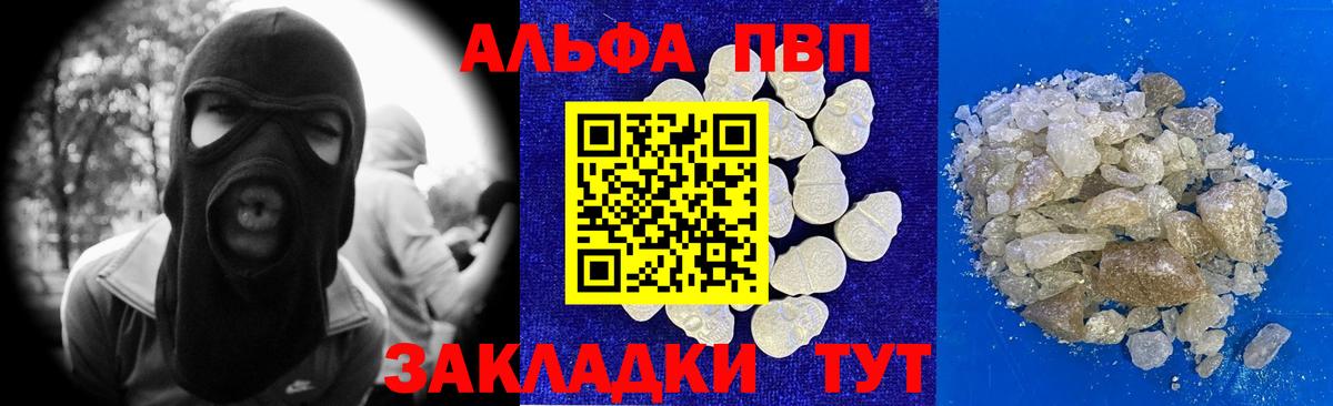 А ПВП крисы CK Жуковский