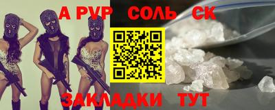 apvp Балашиха