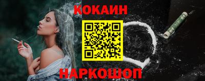 синтетический гашиш Балаково
