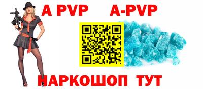 синтетический гашиш Балаково