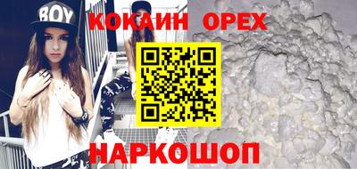 синтетический гашиш Балаково