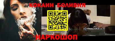 соль курить ск Балахна
