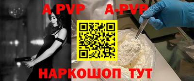 apvp Балашиха