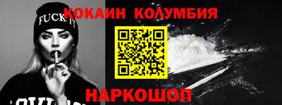 синтетический гашиш Балаково