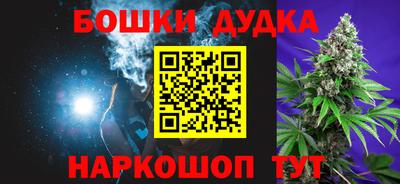 синтетический гашиш Балаково