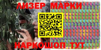 синтетический гашиш Балаково