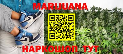 соль курить ск Балахна