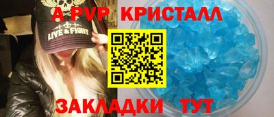 apvp Балашиха