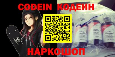 синтетический гашиш Балаково