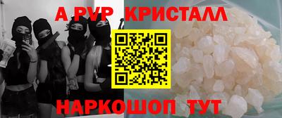 синтетический гашиш Балаково