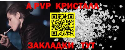 синтетический гашиш Балаково