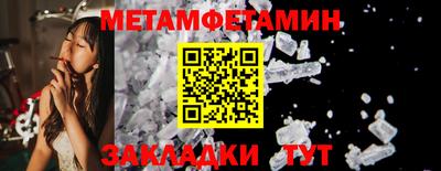 синтетический гашиш Балаково