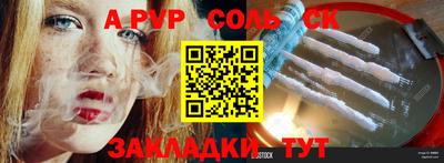 синтетический гашиш Балаково
