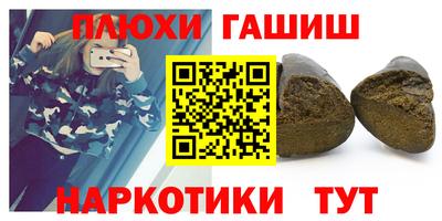 соль курить ск Балахна