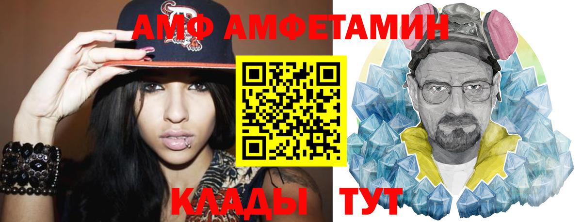 Метамфетамин Methamphetamine  Вход с VPN  Жуковский  Метамфетамин Methamphetamine 