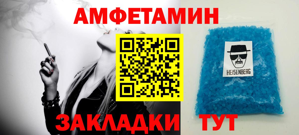 МЕТАМФЕТАМИН витя Жуковский