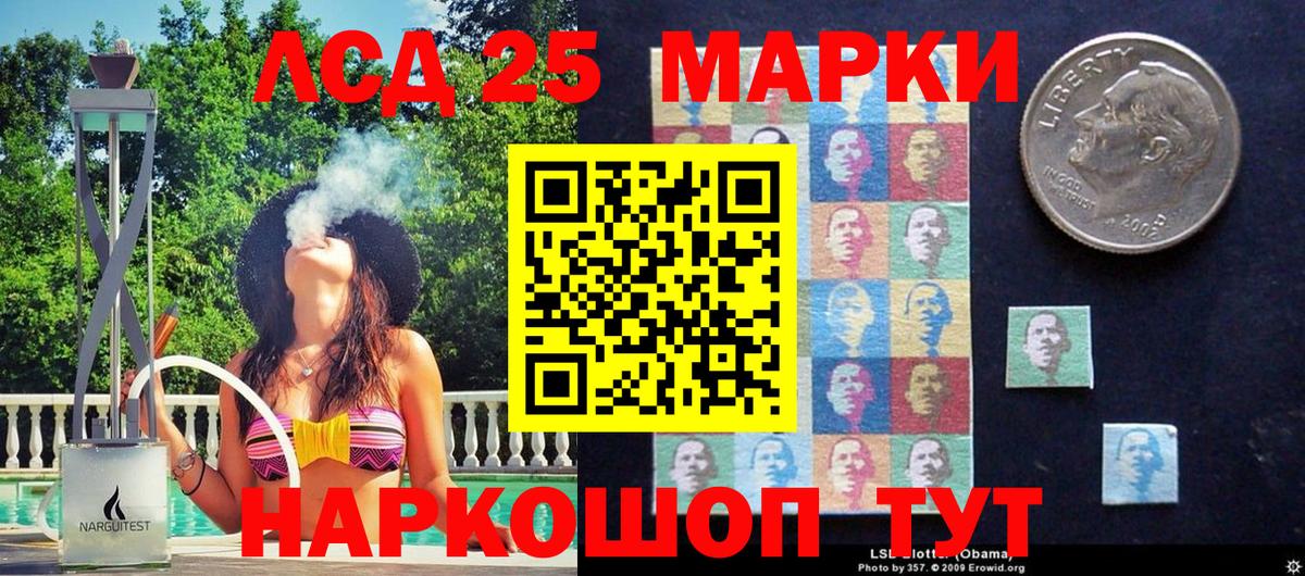 Марки NBOMe 1,8мг  Вход с VPN  Жуковский 