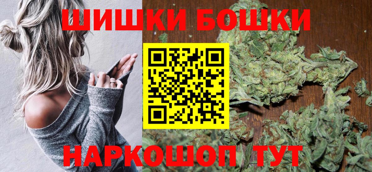 Конопля Ganja  Бошки Шишки ГИДРОПОН  Каннабис сатива  Вход с VPN  Канабис ГИДРОПОН  Жуковский 