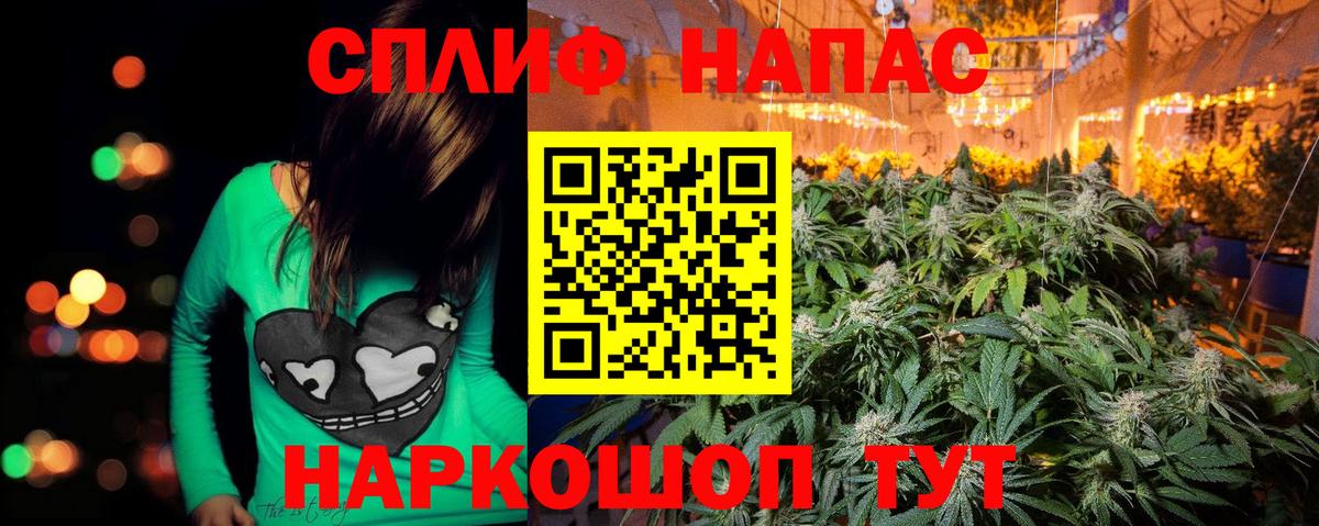 Бошки Шишки индика Жуковский